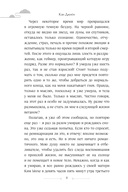 Как повзрослеть, не умерев — фото, картинка — 7