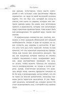 Как повзрослеть, не умерев — фото, картинка — 9