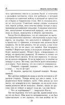 На Пришибских высотах алая роса — фото, картинка — 12