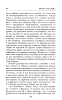 На Пришибских высотах алая роса — фото, картинка — 10