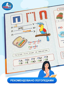 Букварь — фото, картинка — 1