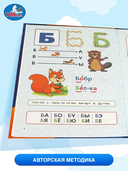 Букварь — фото, картинка — 2