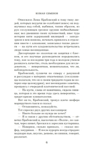 Противостояние — фото, картинка — 4