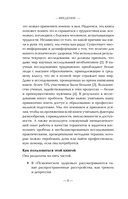 У психики есть пластичность. Как через психическое состояние наладить физическое и перестать страдать от травм прошлого — фото, картинка — 8