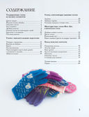 Варежки и перчатки. Японские техники и узоры. 28 уникальных проектов для вязания на спицах — фото, картинка — 3