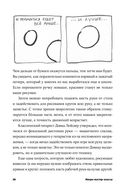 Микро мастер-классы. Как освоить максимум интересного быстро и легко — фото, картинка — 17