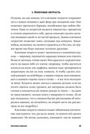Микро мастер-классы. Как освоить максимум интересного быстро и легко — фото, картинка — 20