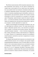 Микро мастер-классы. Как освоить максимум интересного быстро и легко — фото, картинка — 22
