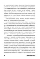 Микро мастер-классы. Как освоить максимум интересного быстро и легко — фото, картинка — 23