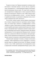 Микро мастер-классы. Как освоить максимум интересного быстро и легко — фото, картинка — 24