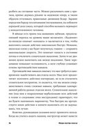 Микро мастер-классы. Как освоить максимум интересного быстро и легко — фото, картинка — 25