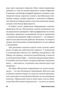 Микро мастер-классы. Как освоить максимум интересного быстро и легко — фото, картинка — 27