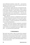 Микро мастер-классы. Как освоить максимум интересного быстро и легко — фото, картинка — 29