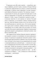 Микро мастер-классы. Как освоить максимум интересного быстро и легко — фото, картинка — 30