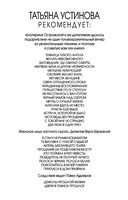 Покопайтесь в моей памяти — фото, картинка — 2