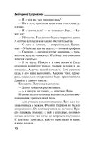 Покопайтесь в моей памяти — фото, картинка — 12