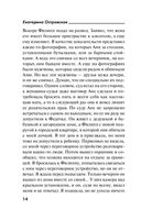 Покопайтесь в моей памяти — фото, картинка — 14