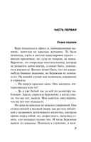 Покопайтесь в моей памяти — фото, картинка — 7