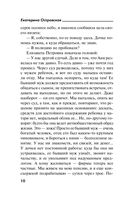 Покопайтесь в моей памяти — фото, картинка — 10