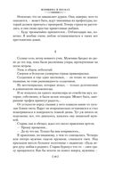 Женщина в песках. Лучшее — фото, картинка — 17