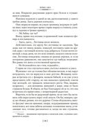 Женщина в песках. Лучшее — фото, картинка — 18