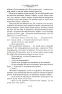 Женщина в песках. Лучшее — фото, картинка — 19