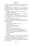 Женщина в песках. Лучшее — фото, картинка — 20