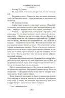 Женщина в песках. Лучшее — фото, картинка — 21