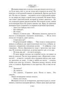 Женщина в песках. Лучшее — фото, картинка — 22