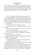 Женщина в песках. Лучшее — фото, картинка — 23