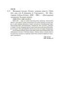 Женщина в песках. Лучшее — фото, картинка — 25