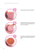 Амигуруми. Сладкое вязание крючком — фото, картинка — 17