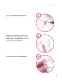 Амигуруми. Сладкое вязание крючком — фото, картинка — 18