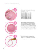 Амигуруми. Сладкое вязание крючком — фото, картинка — 21