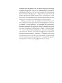 Книга как иллюзия: тайники, лжебиблиотеки, арт-объекты — фото, картинка — 18