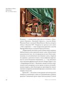 Книга как иллюзия: тайники, лжебиблиотеки, арт-объекты — фото, картинка — 20