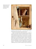 Книга как иллюзия: тайники, лжебиблиотеки, арт-объекты — фото, картинка — 22