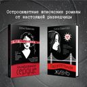 Моя профессия – разведчица. Комплект из 3 книг — фото, картинка — 1