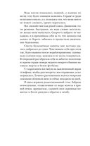 Мой любимый вожатый — фото, картинка — 17