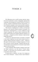 Мой любимый вожатый — фото, картинка — 18