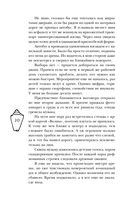 Мой любимый вожатый — фото, картинка — 19