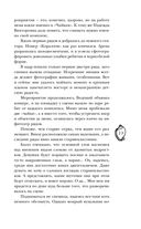 Мой любимый вожатый — фото, картинка — 22