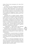 Мой любимый вожатый — фото, картинка — 24