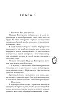 Мой любимый вожатый — фото, картинка — 26