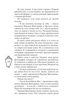 Мой любимый вожатый — фото, картинка — 27