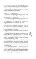 Мой любимый вожатый — фото, картинка — 28