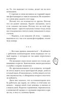 Мой любимый вожатый — фото, картинка — 32