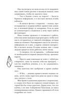 Мой любимый вожатый — фото, картинка — 33