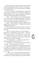 Мой любимый вожатый — фото, картинка — 34