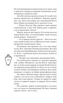 Мой любимый вожатый — фото, картинка — 35